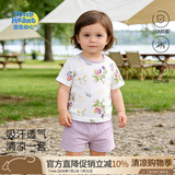 童恋初心宝宝睡衣夏季套装短袖短裤薄款睡衣纯棉儿童空调服婴儿衣服家居服