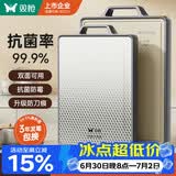 双枪菜板 抗菌不锈钢砧案板家用食品级防霉防刀痕菜板43.5*29.5*1.8cm