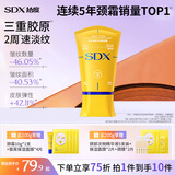 SDX拾度胶原紧塑淡纹美颈霜玉石滚珠紧致保湿升级100g生日礼物男女