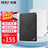 科硕（KESU）500GB 移动硬盘大容量机械硬盘 USB3.0 K205 2.5英寸魅力黑外接存储文件照片备份 大U盘