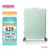 美旅行李箱24英寸旅行箱扩容拉杆箱学生密码箱胡先煦同款薯条箱 79B绿