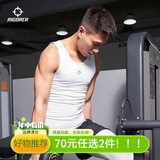 准者紧身压缩健身衣速干高弹2026春夏季运动篮球透气长短袖男子打底衣 纯白色【背心-速干高弹】 Z121210603 L (175)