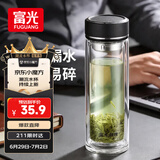 富光男女士双层玻璃杯 水杯 支持团购定制 304杯子泡茶杯330ML黑