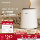 小吉（MINIJ）0.5kg内裤洗衣机迷你洗烘一体变频内衣洗衣机紫外杀菌U10-MD 2.0