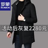 罗蒙（ROMON）2026新款中长款羽绒服男士冬季白鸭绒加厚保暖修身防寒服外套男装 黑色 2XL 建议135-150斤