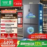 容声方糖505L十字门冰箱双系统双循环超薄零嵌入式一级能效风冷无霜大容量国家补贴BCD-505P60CZMAD灰