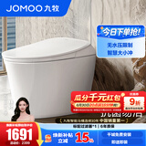 九牧（JOMOO）智能马桶家用马桶小户型包安装清洗屁屁烘干全自动轻智能坐便器 零压+智能大小冲S300P 305坑距(290-390以内选择)