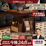 法莎蒂升降茶几折叠移动推车实木茶台茶桌小户型客厅多功能餐桌 【胡桃色】可移动升降折叠小推车边几