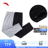 安踏（ANTA）运动裤男抗皱卫裤夏季通勤百搭跑步长裤子男休闲裤直筒四季针织裤 【升级挺括版-直筒平口】黑色7305-1 拉链口袋 L