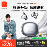 万魔（1MORE）【周杰伦同款丨运动金榜】S20Pro蓝牙耳机耳夹式气骨传导概念不入耳开放式通话降噪超长续航质感黑