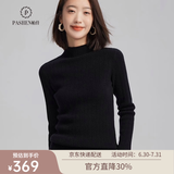 帕什羊绒衫女100%山羊绒半高领修身显瘦秋冬针织毛衣 ps-07 经典黑 L (105-125斤)