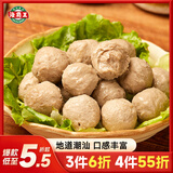 海霸王潮汕牛筋丸 500g 火锅食材 火锅丸子 烧烤食材
