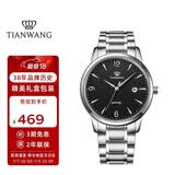 天王（TIAN WANG）手表男士 生日礼物沧海系列钢带石英表黑色GS3887S/D-B-3