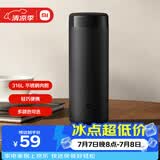 米家 保温杯 316不锈钢水杯 男女士杯子 大容量茶杯便携350ml黑色