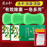 隆力奇艾叶除菌香皂蛇胆硫磺皂洗脸洗手洗澡滋润肥皂清香怡人抑菌肥皂 蛇胆金银花香皂120g*3块