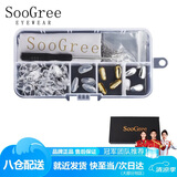 SooGree眼镜鼻托鼻梁垫固定器防滑防脱落套装硅胶金属维修理零配件螺丝