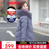 鸭鸭（YAYA）妈妈装羽绒服女中长款冬季新款中老年加厚保暖大毛领羽绒外套CF 紫色DYYR6B0020 XL