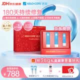 芭克kelocote硅凝胶双眼皮巴克芭克辅助祛疤痕礼盒