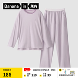 蕉内（Bananain）棉棉305H男女士睡衣睡裤纯棉情侣家居服套装春夏季长袖长裤不闷汗 【女士】粉紫 L