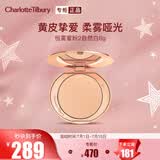 Charlotte TilburyCT【露思同款】恒雾蜜粉饼#2自然白8g 定妆散粉 生日礼物送女友
