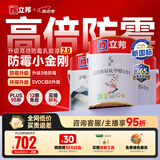 立邦乳胶漆涂料京雅居墙漆高倍防霉抗甲醛五合一套装15L/约21kg可调色