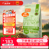 比瑞吉狗粮泰迪比熊博美柯基小型犬幼犬粮俱乐部系列2kg*3包