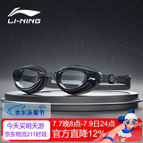 李宁LI-NING近视泳镜防水防雾男女高清游泳眼镜近视专用游泳镜LNJT224-12黑600度