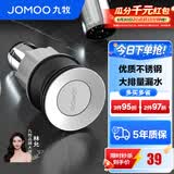 九牧（JOMOO）弹跳式翻版式面盆下水器下水套装厨卫配件洗手盆漏水塞下水管 【有溢水孔】翻板式下水器