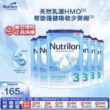 诺优能易乐罐 HMO 较大婴儿配方奶粉 3段(10-12月)800g 6罐箱装