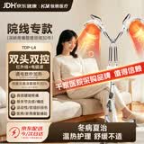 恒明医疗红外线电磁波理疗灯肩颈腰腿痛关节炎康复辅助居家理疗烤灯送礼L4