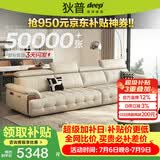狄普牛皮艺网红意式高级感大坐深头靠可调节客厅3.4米沙发旗舰版玉衡