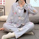 爱茵慕西春秋夏季月子服孕妇睡衣产妇哺乳睡衣套装喂奶衣吸汗透气家居服 ASF1703# XL码 (推荐体重120-140斤左右)