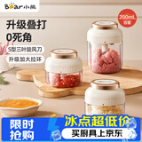 小熊（Bear）捣蒜器 打压蒜泥捣碎神器家用拉蒜器绞肉馅搅碎机器加大拉环200ml