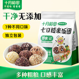 十月稻田七日糙米饭团 100g*7 七种口味 免煮速食 低脂健身 饱腹杂粮