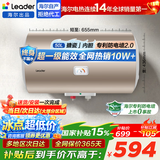 海尔（Haier）【咨询客服领补贴】热水器电热水器储水式免清洗以旧换新上门安装一级能效变频节能速热家用统帅 50L 2200W 节能耐用/一级能效/水电分离