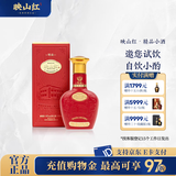 珍酒【官方旗舰】映山红精品红小酒 酱香型白酒 纯粮酿造 贵州名酒 53度 100mL 1瓶 映山红·精品小酒
