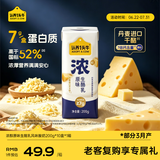 认养一头牛浓酸奶芝士200g*10盒7g/盒蛋白100%生牛乳发酵自营