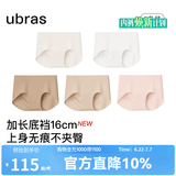 ubras【加长底裆】无尺码无痕内裤女士7A抗菌裆运动瑜伽防尴尬不夹臀 【蔓越莓底裆】隐形肤+瓷肌+奶油杏+燕麦奶+白 5条 均码 90-130斤