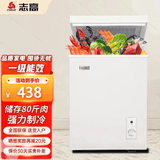 志高（CHIGO）冰柜家用小型一级能效冷冻小冰柜 商用迷你卧式冷柜单温节能储母乳冰箱省电低音 以旧换新 【82升 一级能效 全国联保】 82L
