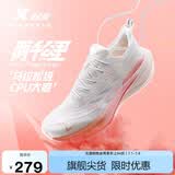 特步（XTEP）两千公里二代大磨王跑鞋夏季网面透气轻便减震耐磨女跑鞋鞋