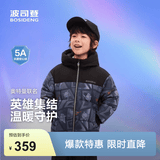 波司登（BOSIDENG）羽绒服男女儿童5A抗菌好打理宽松短款加厚防寒连帽外套 英雄赛罗深灰|9EF5【奥特曼联名】 130 /64 约115-130cm 26kg