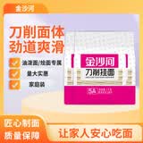 金沙河挂面 面条 刀削面  大宽面条挂面油泼面烩面 速食1kg*3袋