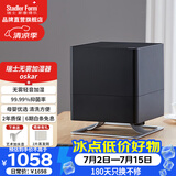 斯泰得乐（Stadler Form）无雾加湿器卧室家用智能恒湿 空气冷蒸发低噪加湿办公室母婴净化香薰oskar oskar中黑- 343mL/h