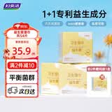 妇炎洁益生菌湿巾18片*3盒平衡菌群私密清洁杀菌私护卫生湿厕纸独立装