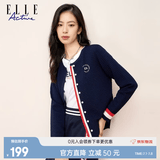 ELLE ACTIVE华夫格纹理开衫外套春季撞色气质显瘦通勤百搭舒适透气针织外套 深蓝色 2XL