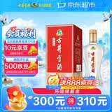 古井贡酒 经典 浓香型白酒 50度 500mL*1瓶 单瓶装 口粮酒