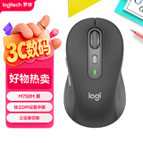 罗技（Logitech）M750M 通用版鼠标 无线蓝牙鼠标 静音鼠标 智能鼠标 对称鼠标 黑色 带Logi Bolt USB接收器