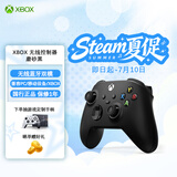 微软（Microsoft）XBOX无线游戏手柄 无线控制器 磨砂黑 蓝牙适配XBOX/PC/平板/手机Steam促销黑神话悟空 33号远征队