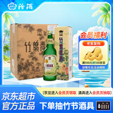 汾酒地球竹叶青酒 45度 550ml*6瓶 整箱装