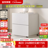 全友家居【床头柜合集】小型收纳储物柜卧室小桌子客厅边角柜斗柜家具 126352-2二抽床头柜A（单卖）